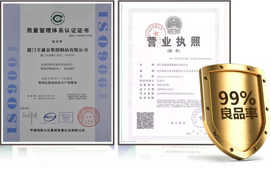 嚴苛的質(zhì)檢體系，出貨良品率99%以上！